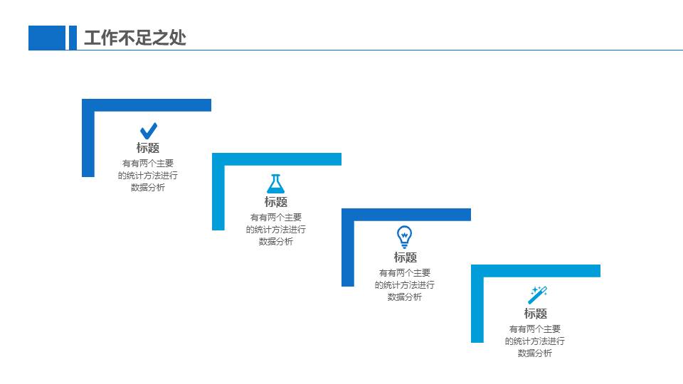物流行业 (9).pptx